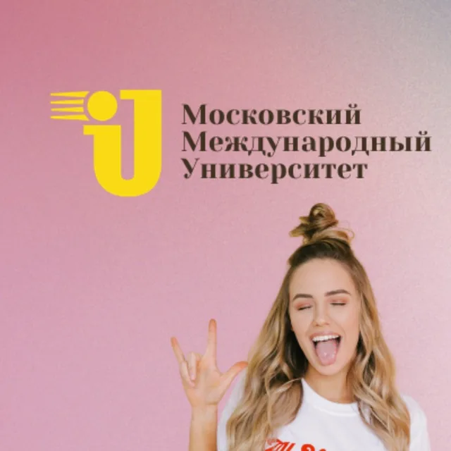 Автор по ММУ