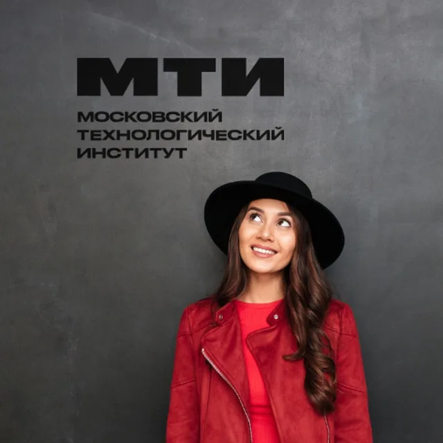 Автор по МТИ